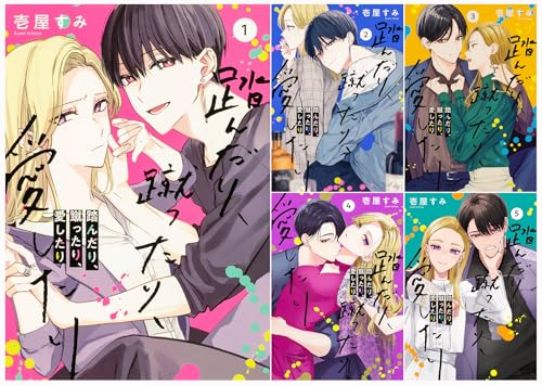 壱屋すみの作品一覧・新刊・発売日順 - 読書メーター